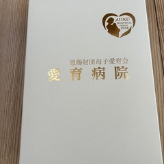 定価2.6万円　新品　ミキハウス　肌着　ベスト　靴　帽子　ベビーオイル　ローションの画像