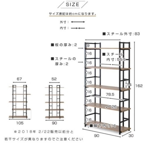 オープンラック　シェルフ　　