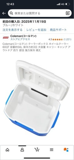 ほぼ新品 Coleman(コールマン) クーラーボックス ホイールクーラー 60QT 容量約56L 保冷力約3日 大容量