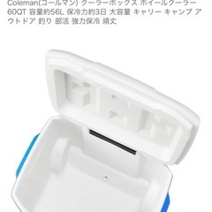 ほぼ新品 Coleman(コールマン) クーラーボックス ホイールクーラー 60QT 容量約56L 保冷力約3日 大容量 の画像