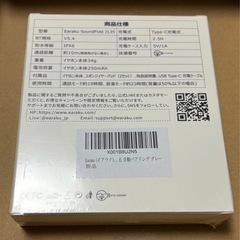 Earaku耳をふさがない イヤホン Bluetoothオープンイヤー 防水の画像