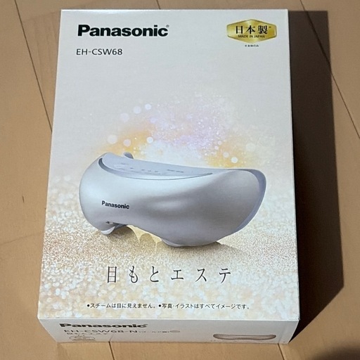 新品未使用　Panasonic EH-CSW68-N GOLD