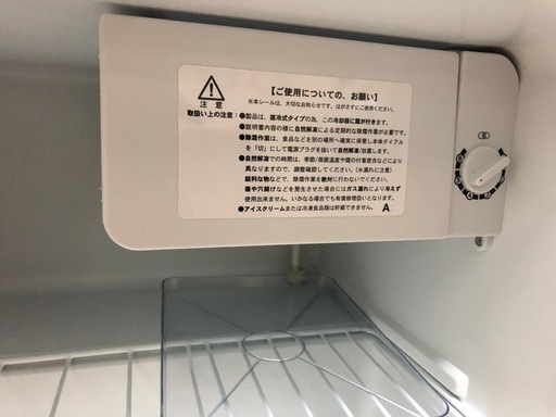 46Lアビデラックス冷蔵庫