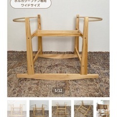 スタンド付きボルガクーファンの画像