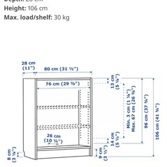 【IKEA ／イケア】本棚・シェルフ・オープンシェルフBILLYホワイトの画像