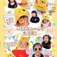 ミッキー  なりきりポンチョ　ポンチョ　ディズニー　新品　の画像