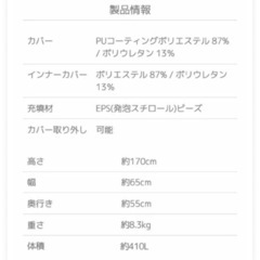 【譲ります※引取り限定】Yogibo Zoola Max (ヨギボー ズーラ マックス)     ストーンの画像