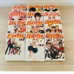 すもももももも 〜地上最強のヨメ〜 全12巻セット 大高忍の画像