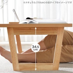 【2/16〜19限定】LOWYA 折りたたみテーブルの画像