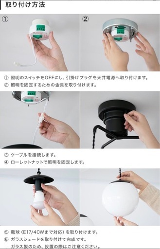 【美品】ペンダントライト