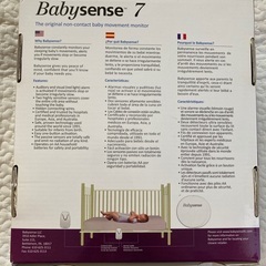 【美品・500円】ベビーセンス新生児・乳幼児用体動センサーの画像