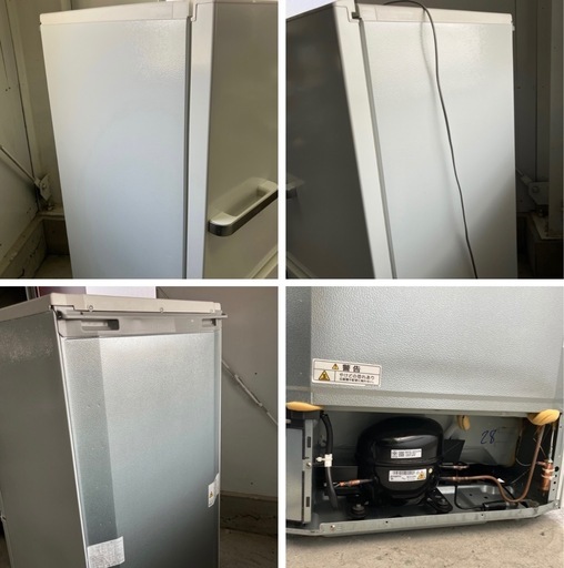 AQUA ノンフロン冷凍冷蔵庫 AQR-27N2(W) 270L 2022年製
