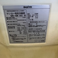 今月末まで！至急！冷蔵庫の画像