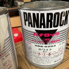 パナロック　ロシアンブルー　ホワイト　１個3500円　未使用品の画像