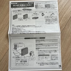 BUFFALO   ハードディスクの画像