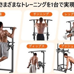 懸垂マシン 懸垂バー ぶらさがり健康器 筋トレ器具 耐荷重180kgの画像