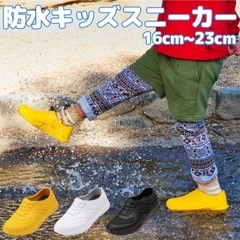 キッズ　レインシューズ　21cmの画像