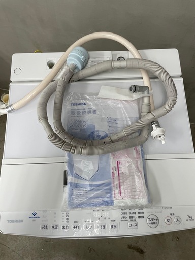 洗濯機　7kg 東芝　2020年式　