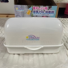 レック　電子レンジ哺乳瓶用消毒器の画像