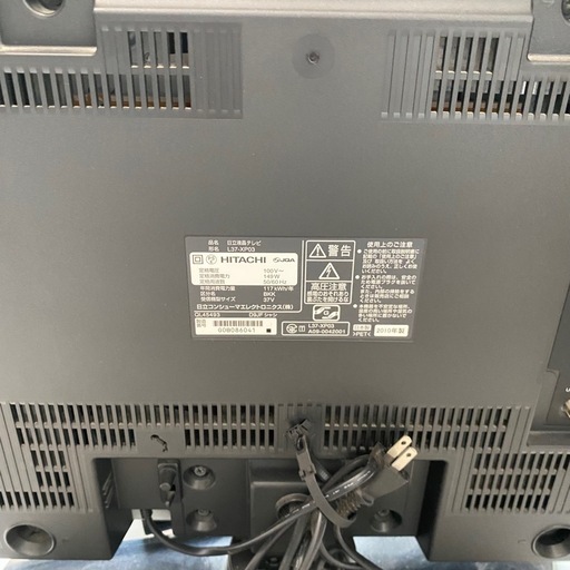 HITACHI L37-XP03 液晶テレビ　HDDレコーダー内蔵