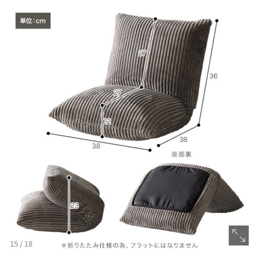 取引中❗️新品【RASIK】座椅子2個セット