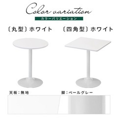 ダイニングテーブル 正方形 の画像