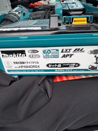 　値下げ　マキタ　振動ドリル18V