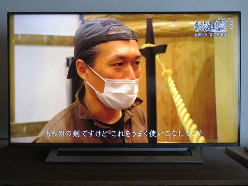 東芝 4K液晶テレビ 43インチ 43M530X 2020年製