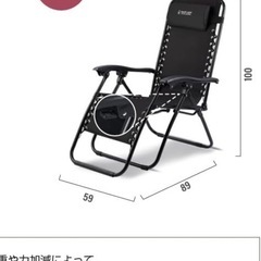 【耐荷重160KG・軽量】 リクライニングチェア アウトドア チェア 折りたたみ ヘッドレスト付 キャンプ イス 1人用 椅子 ハンモック チェアー の画像