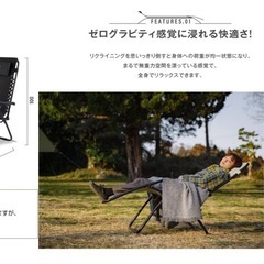 【耐荷重160KG・軽量】 リクライニングチェア アウトドア チェア 折りたたみ ヘッドレスト付 キャンプ イス 1人用 椅子 ハンモック チェアー の画像