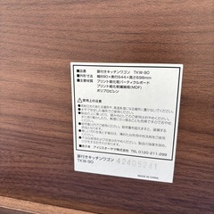 キッチンカウンター　キッチンテーブルの画像