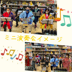 2026/3/1(日)三線無料演奏体験会in札幌わしたショップ！の画像