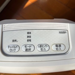 美品　アイリスオーヤマ　セラミックファンヒーター　電気の画像