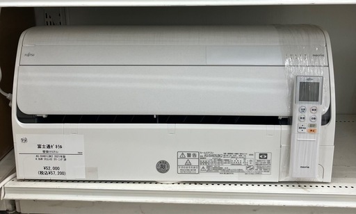壁掛けエアコン　富士通ゼネラル　AS-SV401LBK2
