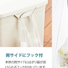 引き取り限定　ゴミ箱3点の画像