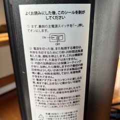 美品　セラミックファンヒーターの画像