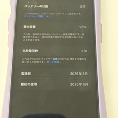 iPhone15 256GB  simフリー+iFaceの画像