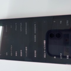 iPhone15 256GB  simフリー+iFaceの画像