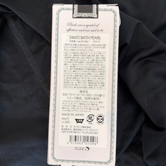 パール　入浴剤の画像