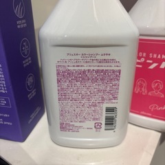 カラーシャンプー　　紫　ピンクの画像