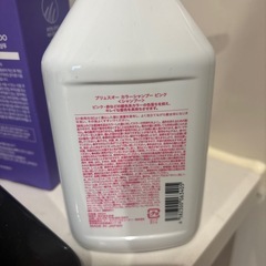 カラーシャンプー　　紫　ピンクの画像