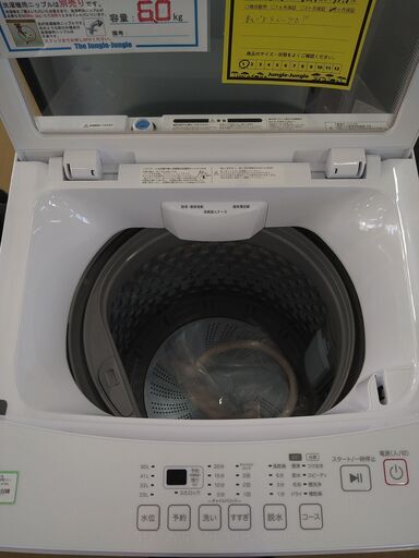 リユースのサカイ浦和店 【H022】洗濯機 ニトリ NT60L 2024