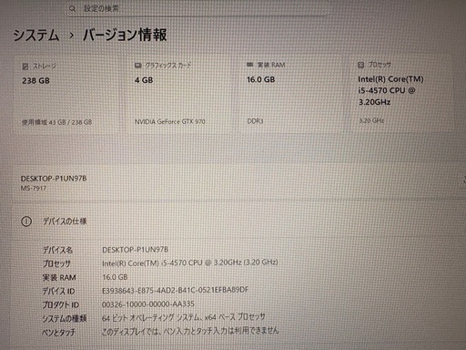ゲーミングPC 