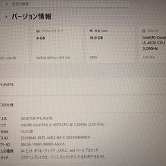 ゲーミングPC の画像