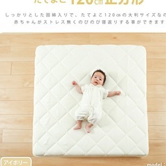 ベビーマットレス　（6歳までの寝具図鑑）の画像