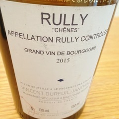 2015リュリー ブラン シェーヌ ヴァンサン の画像