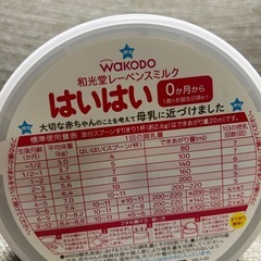 和光堂はいはい　4缶セットの画像