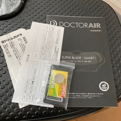ドクターエア【型番SB-003】の画像