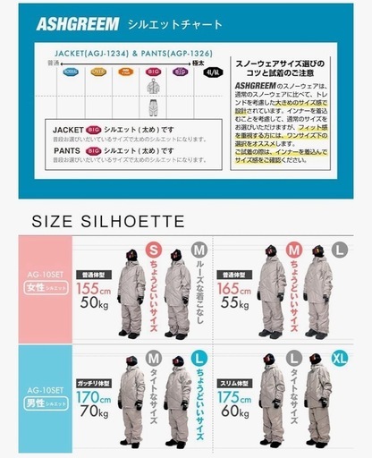 【最終値下 】現地支払サロモン　スノボ　セット