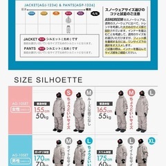 サロモン　スノボ　セットの画像